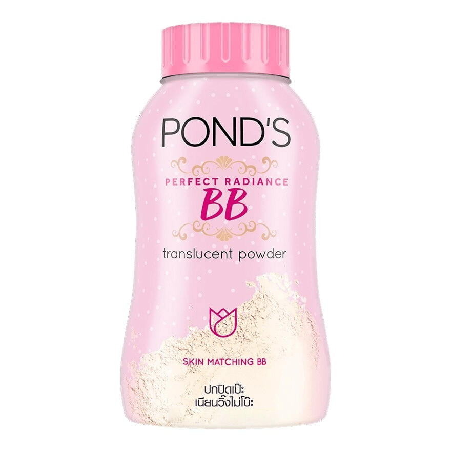 Pond's Perfect Radiance BB Facial Powder - 50g