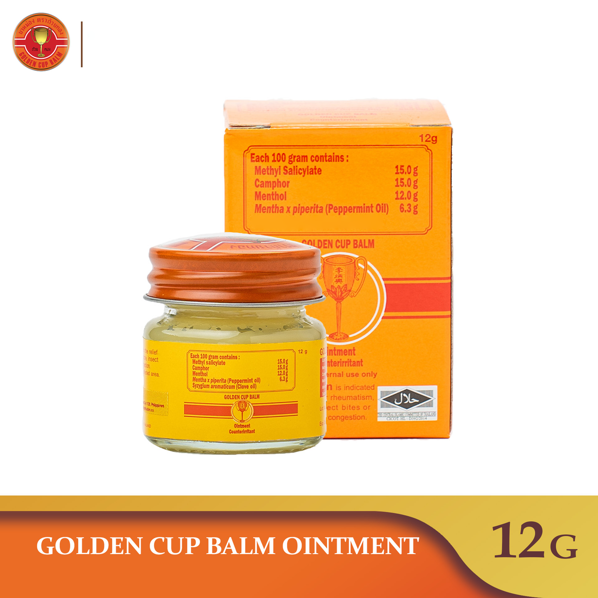 Golden Cup Pain Relief Balm - 12g (Thailand)