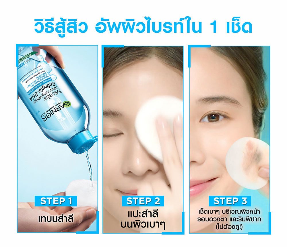 Garnier Micellar Cleansing Water Salicyclic BHA - 400ml
