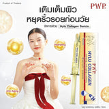 PWP Hylu Collagen Sericin Anti-Aging Serum – 10ml (Thailand)