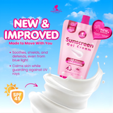 جل كريم واقي شمس بيرفكت سكن بمعامل حماية SPF45 - 50 جم