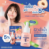Precious Skin Vitamin E Baby Face Serum - 30ml