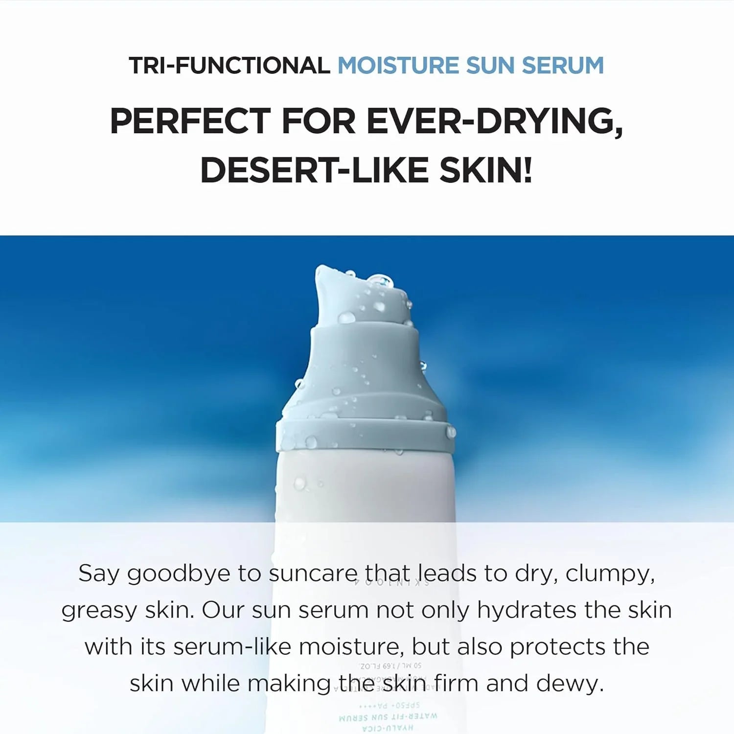 SKIN1004 مصل الشمس كينتيللا هيالو-سيكا ووتر فيت SPF50+ PA++++ - 50 مل