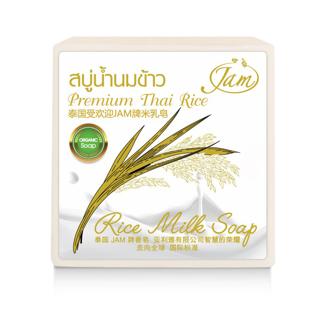 Jam Premium Thai Rice Milk Soap - 65g