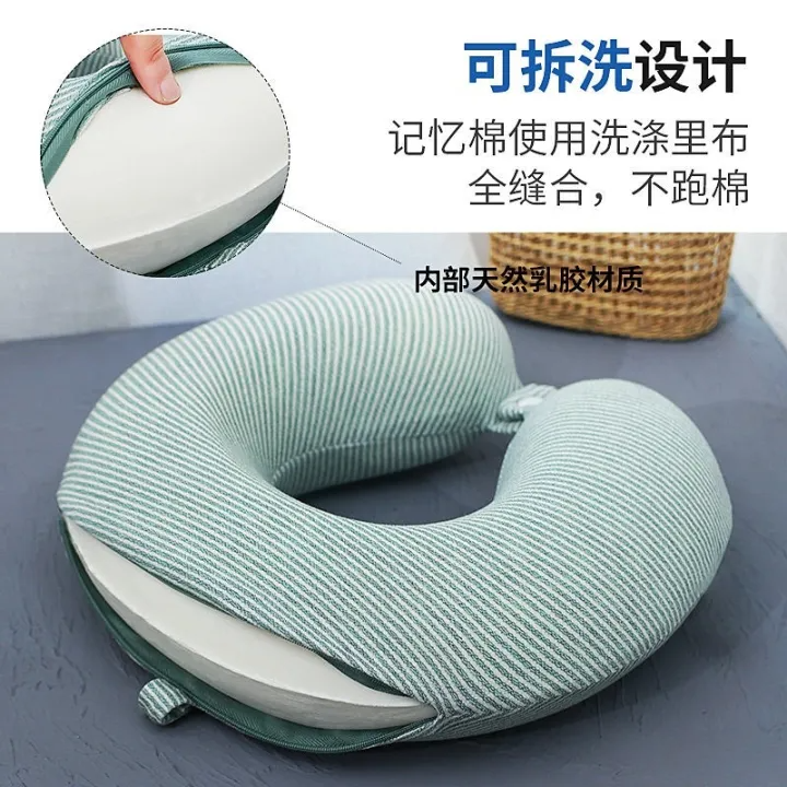 Travel Comfort Memory Foam Neck Pillow