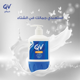 QV Moisturising Cream - 500g