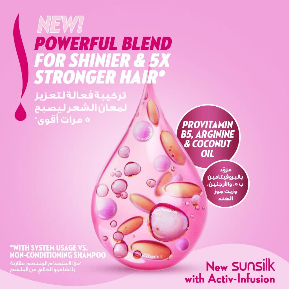 شامبو Sunsilk Activ-Infusion لقوة ولمعان الشعر - 600 مل