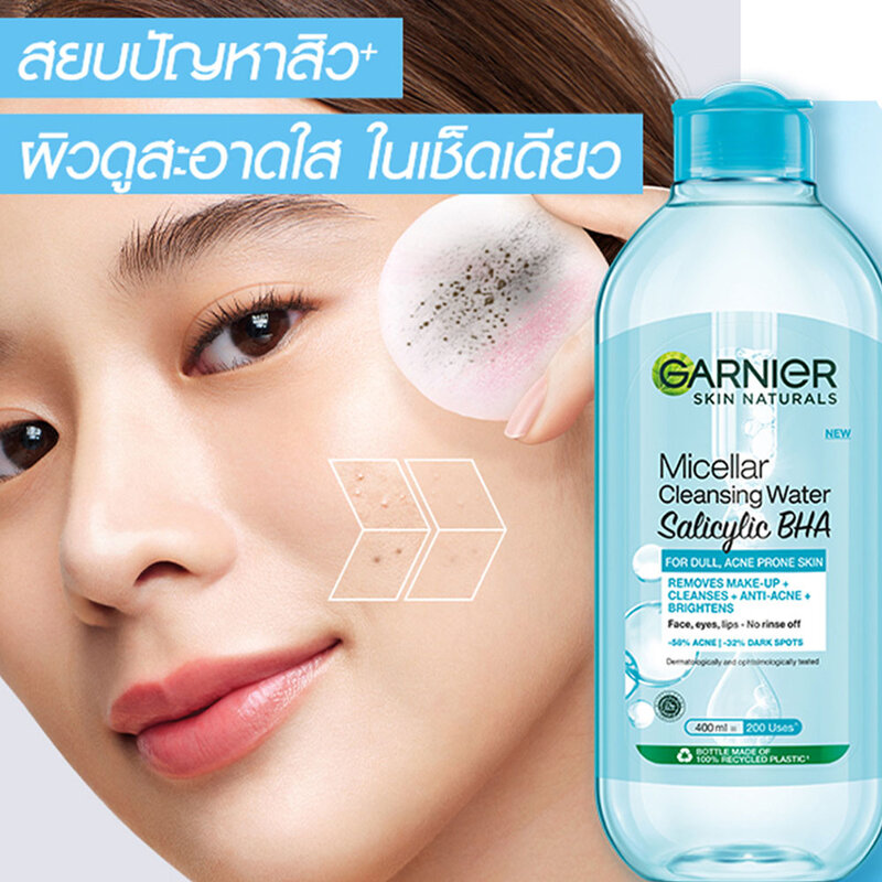 Garnier Micellar Cleansing Water Salicyclic BHA - 400ml