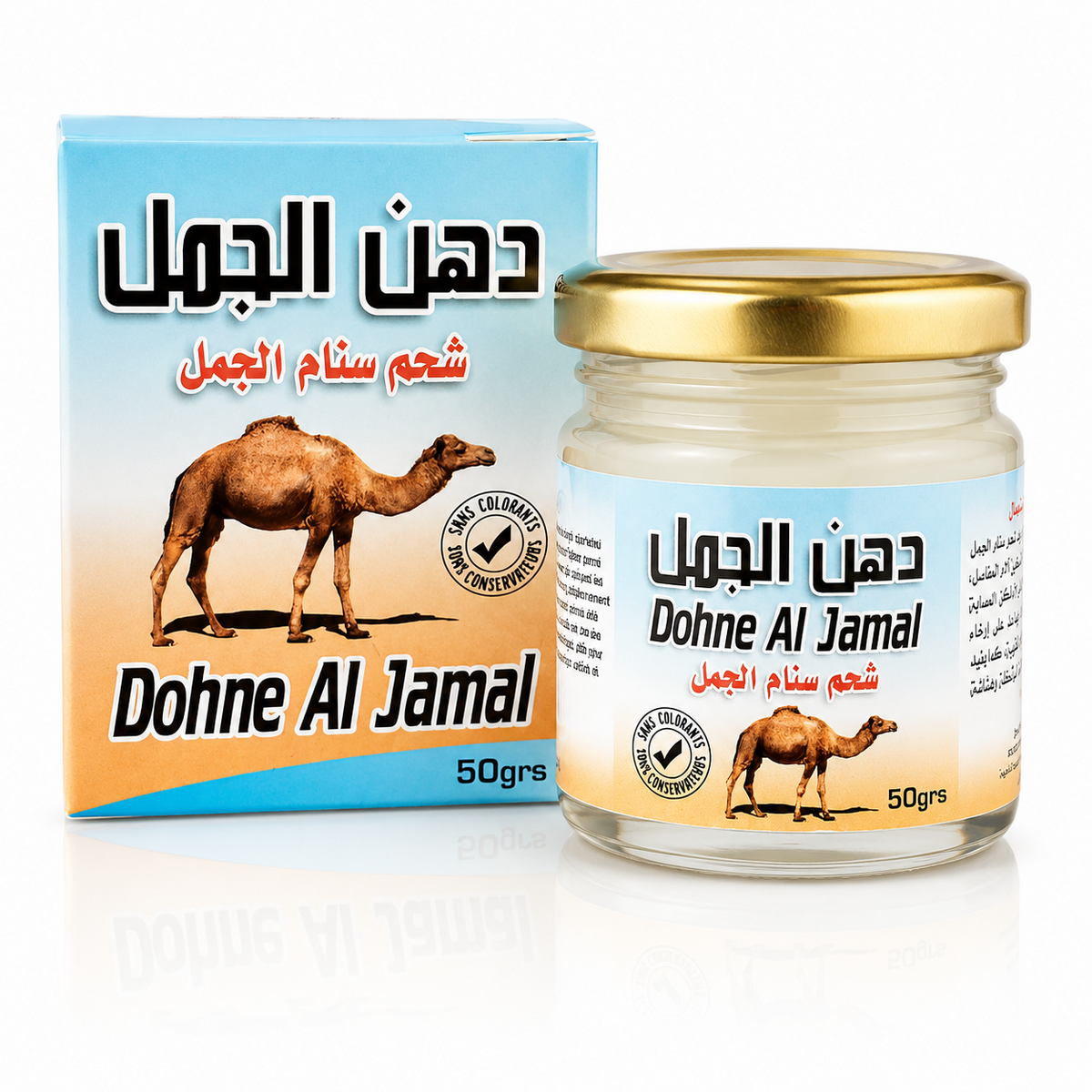 Camel Hump Fat Muscle & Joint Relief Massage Cream - 50g