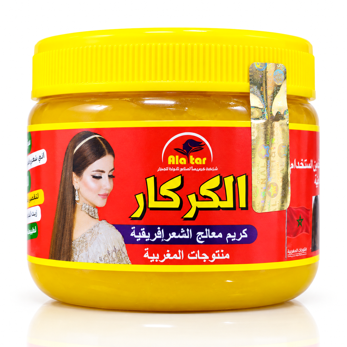 Alatar Karkar Hair Treatment Cream with Shea Butter - 200g