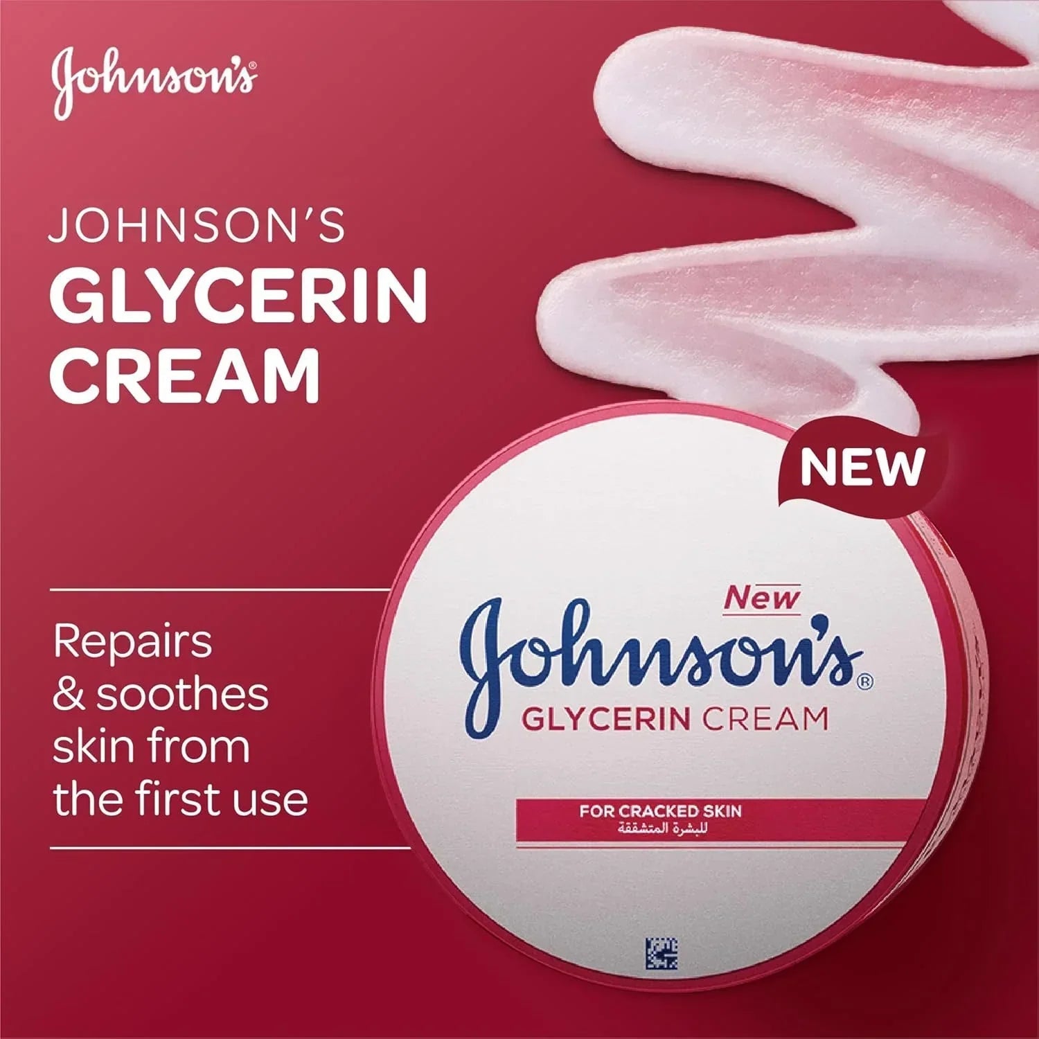 Johnson's Glycerin Cream For Cracked Skin - 100ml