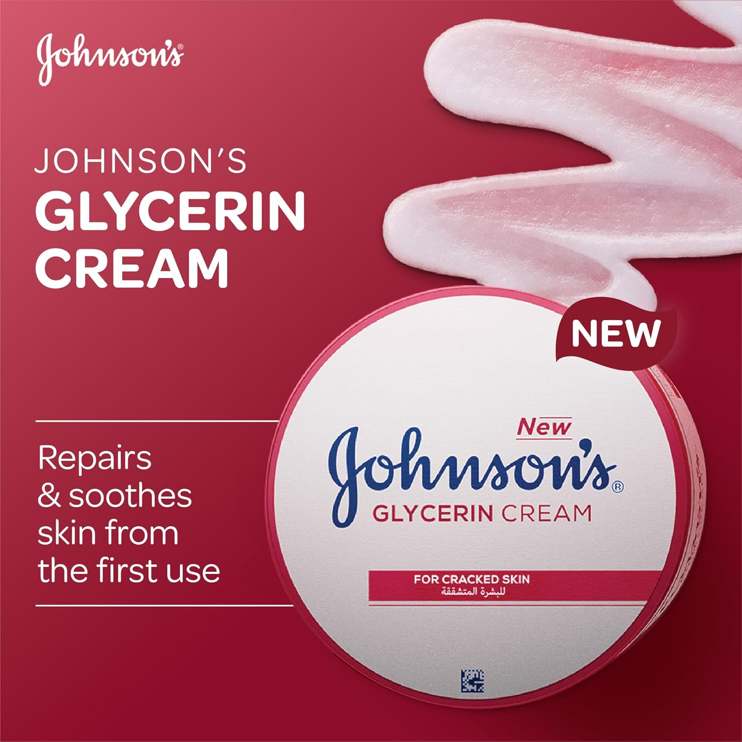 Johnson's Glycerin Cream For Cracked Skin - 300ml