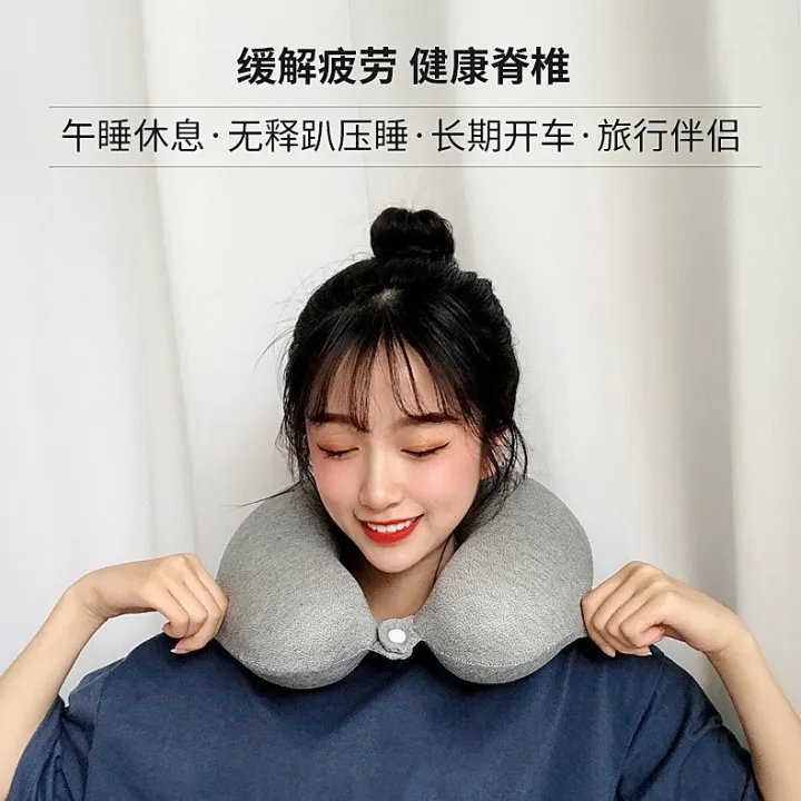 Travel Comfort Memory Foam Neck Pillow