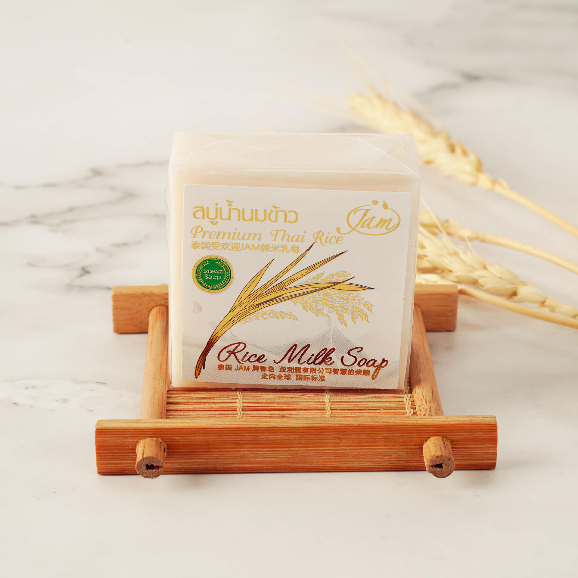 Jam Premium Thai Rice Milk Soap - 65g