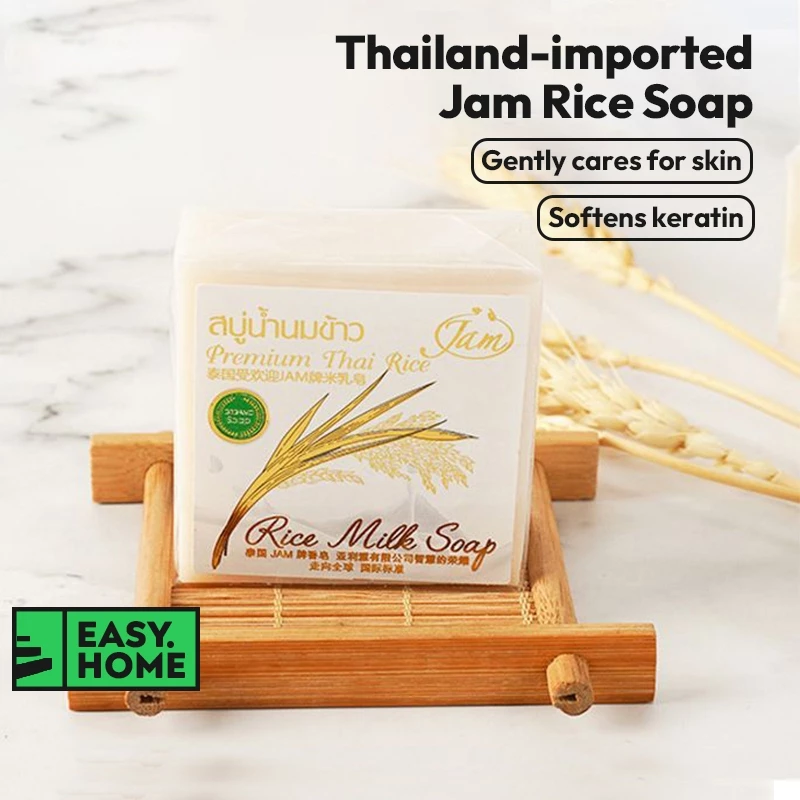 Jam Premium Thai Rice Milk Soap - 65g