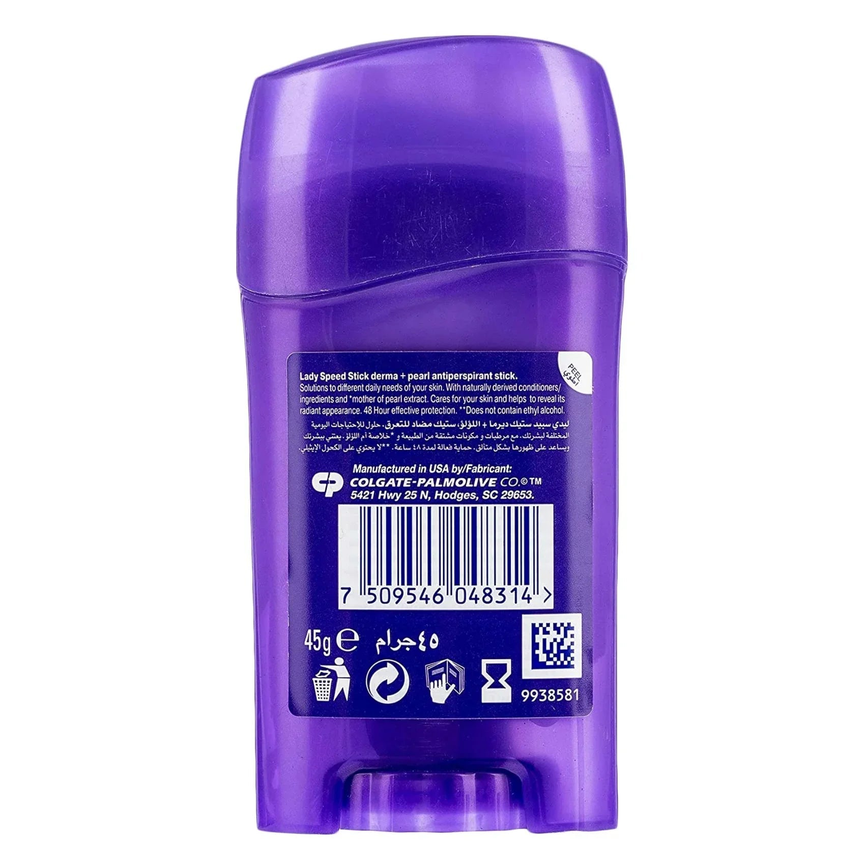 Lady Speed Stick Derma + Pearl Deodorant - 45g