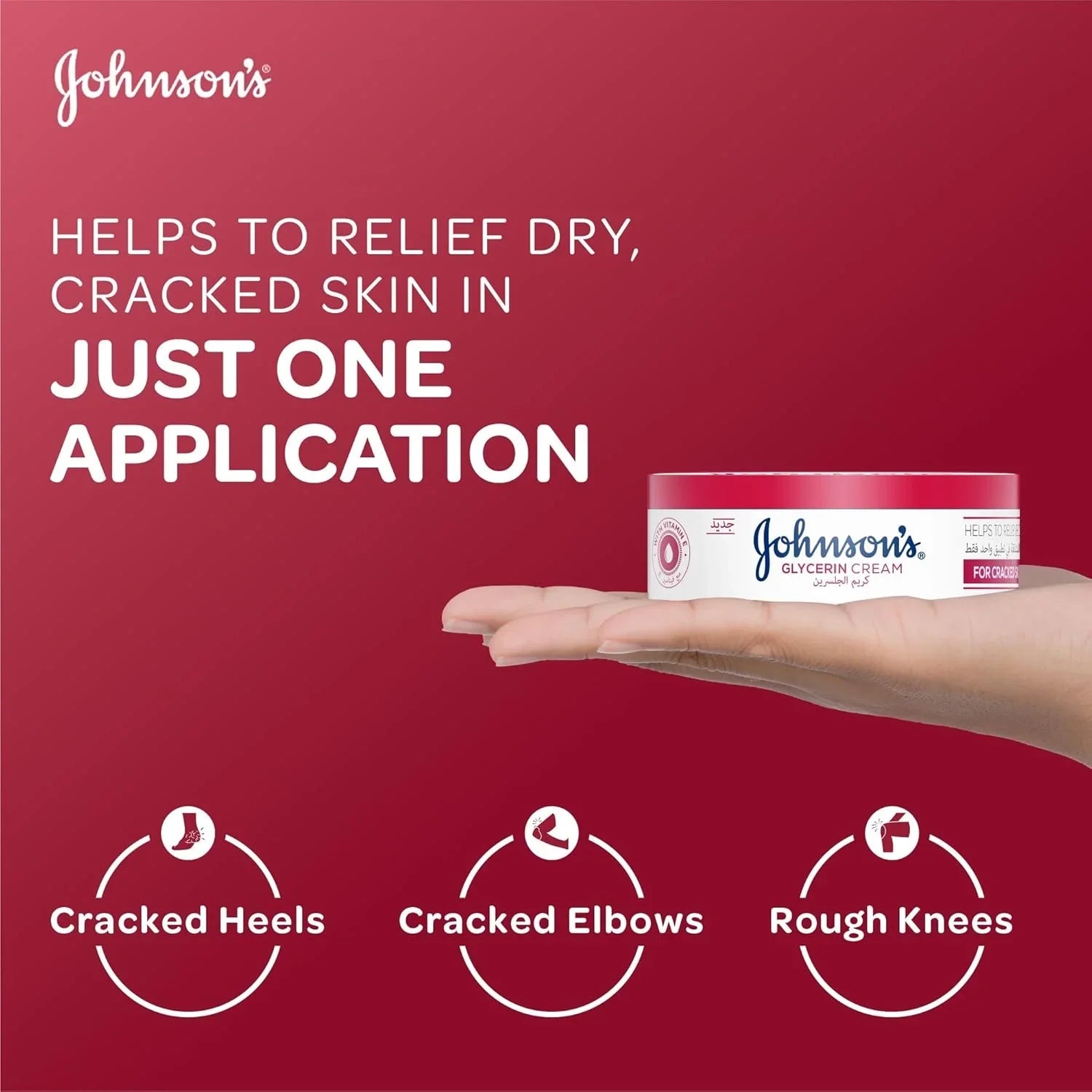 Johnson's Glycerin Cream For Cracked Skin - 100ml