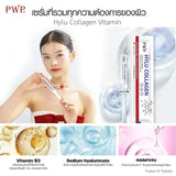 PWP Hylu Collagen Vitamin Brightening Serum – 10ml (Thailand)