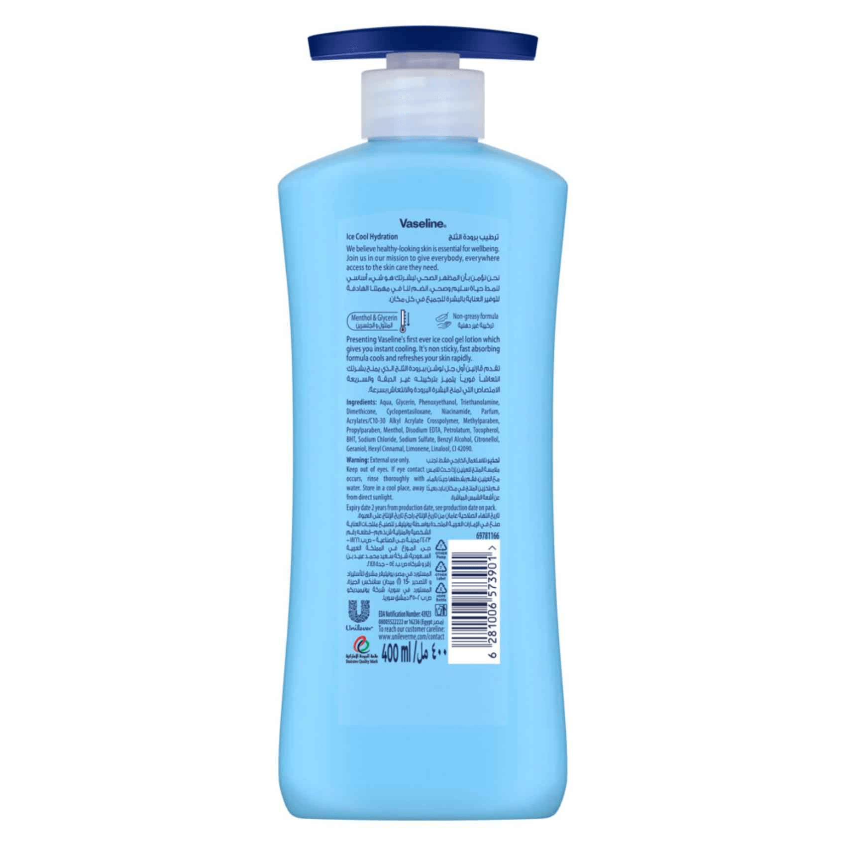 Vaseline Intensive Care Ice Cool Hydration Body Lotion - 400ml