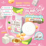 Precious Skin Tofu Baby Face & Body Soap - 50g