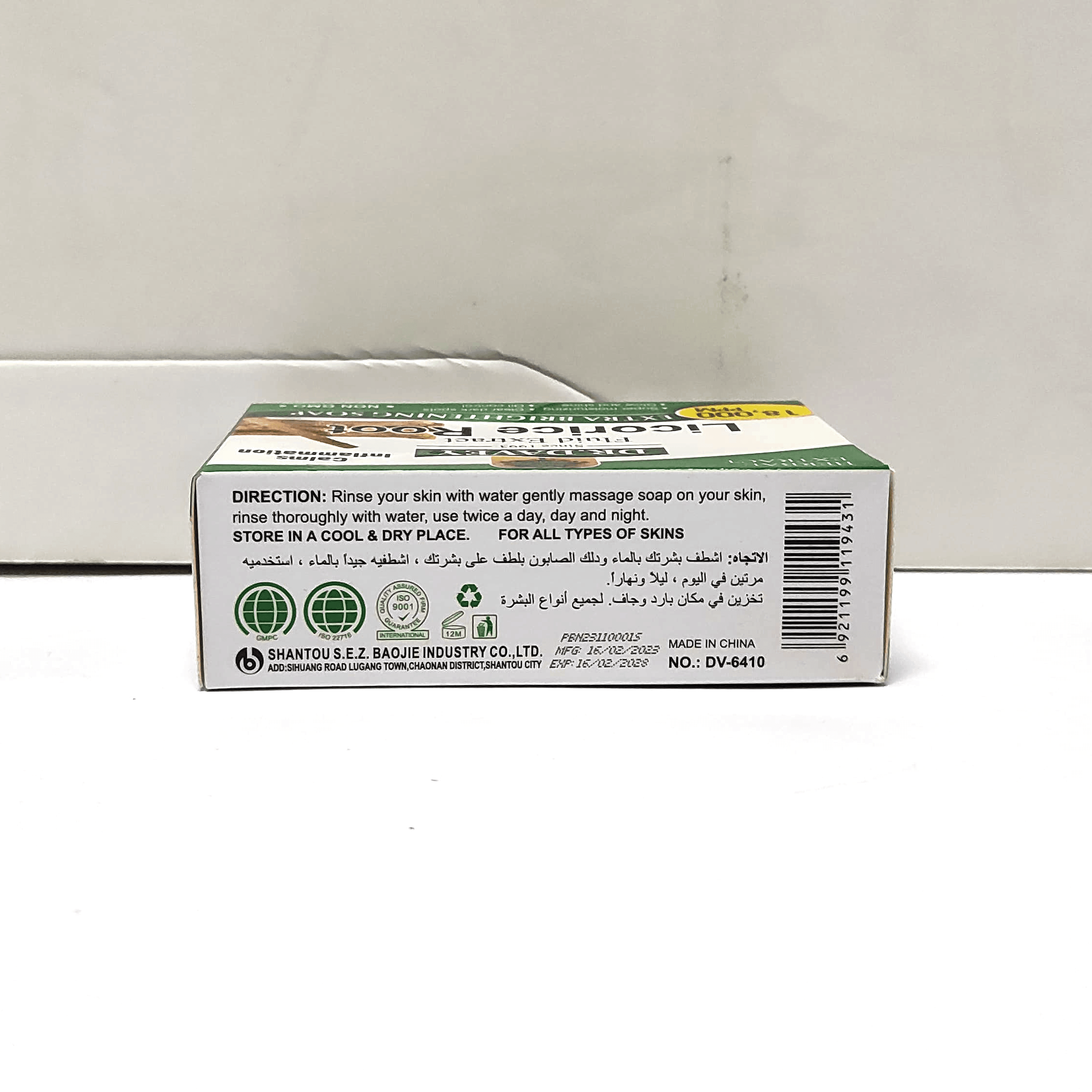 Dr.Davey Fluid Extract Licorice Root Brightening Soap - 100g - Pinoyhyper