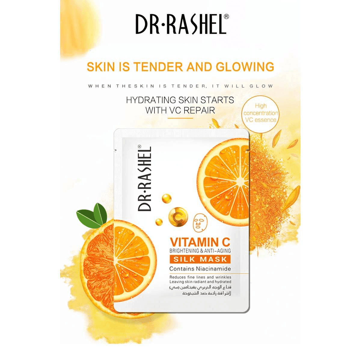 Dr.Rashel Vitamin C Brightening & Anti-Aging Silk Mask - 5 Pcs × 28g - Pinoyhyper