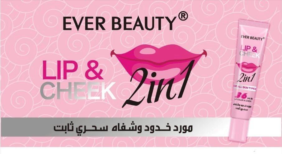 Ever Beauty Lip & Cheek 2in1 Lip Color & Cheek 36HR - Pinoyhyper