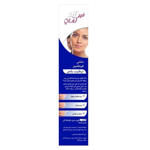 Fair &amp; Lovely Multi Vitamin Moisture Plus Cream 100g - Pinoyhyper