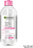 Garnier Skin Active Micellar Cleansing Water with Cotton Pad - 400ml Value Pack - Pinoyhyper