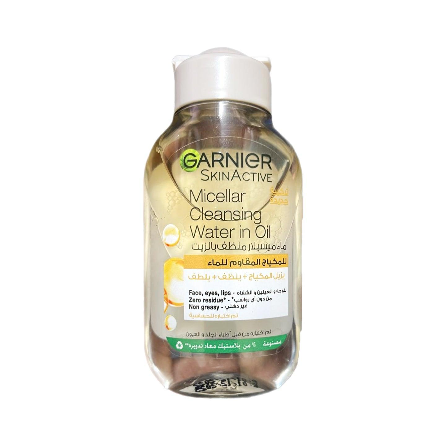 Garnier Skin Active Micellar Water In Oil - 100ml - Pinoyhyper