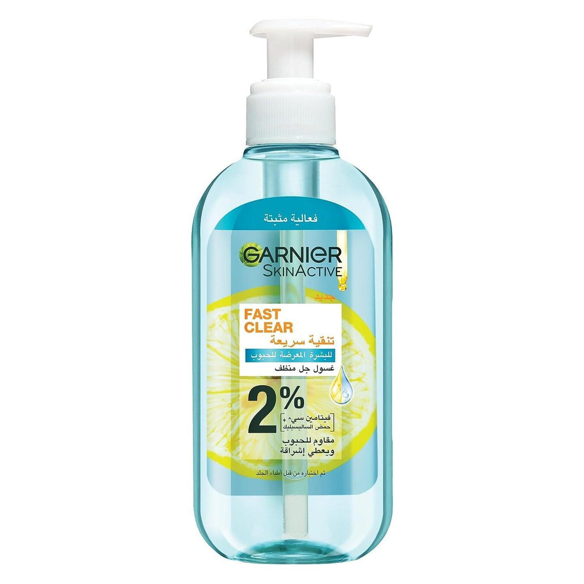 Garnier Skinactive Fast Clear Gel Wash - 200ml - Pinoyhyper