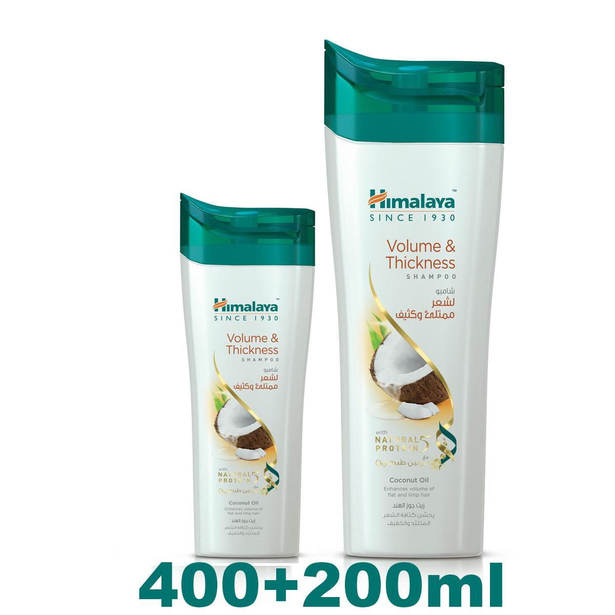 Himalaya Volume & Thickness Shampoo 400ml+200ml - Pinoyhyper