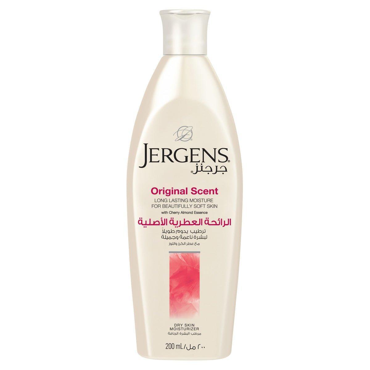 Jergens Body Lotion Original Scent 200ml - Pinoyhyper