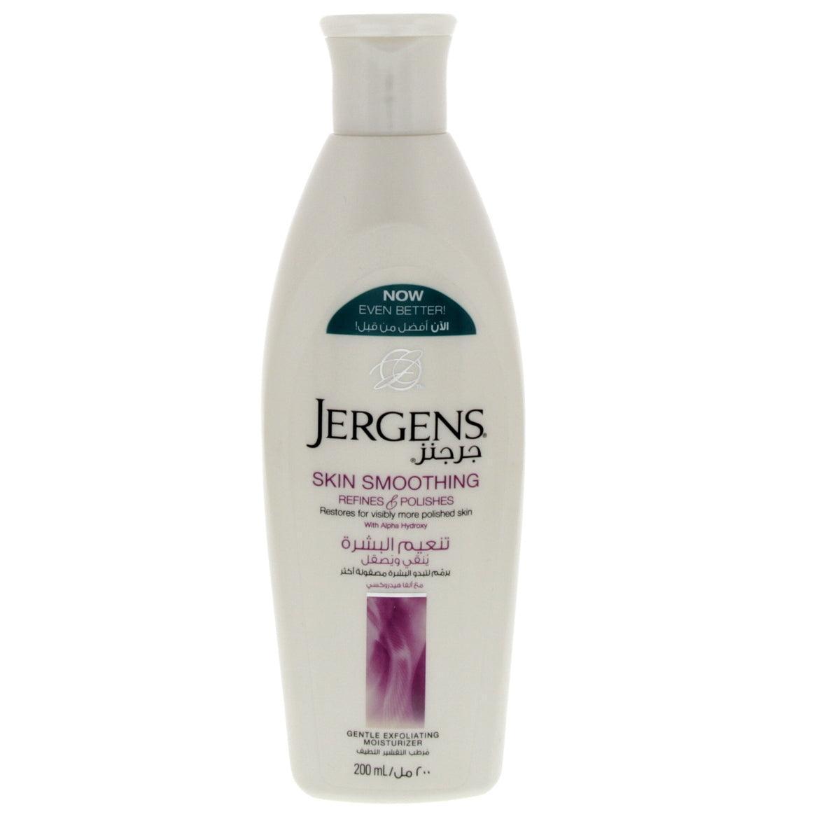 Jergens Body Lotion Skin Smooth 200ml - Pinoyhyper