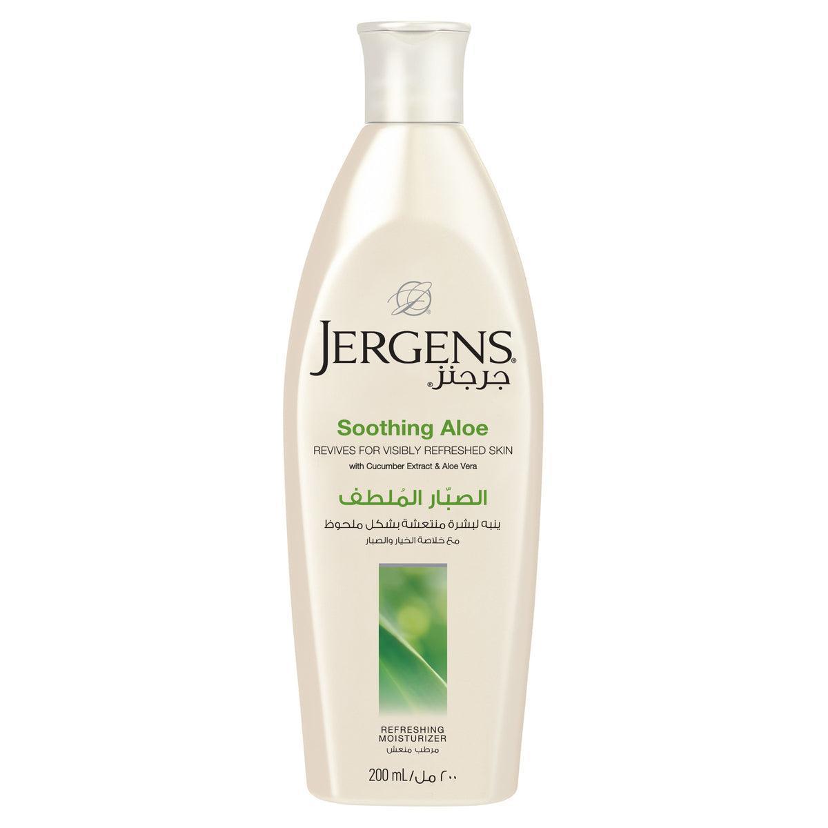 Jergens Body Lotion Smooth Aloe 200ml - Pinoyhyper