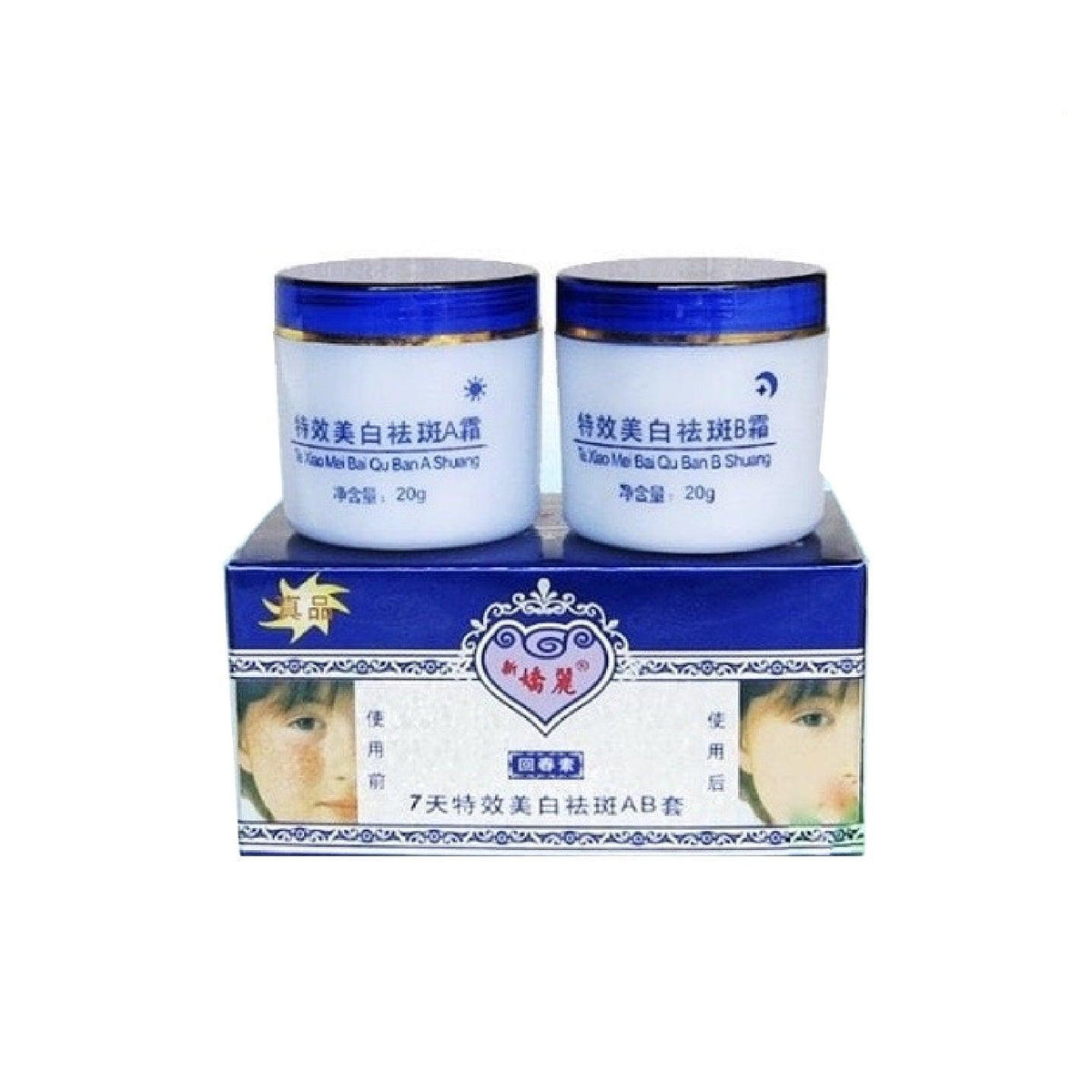 Jiaoli Cream Day And Night Cream 20gm - Pinoyhyper