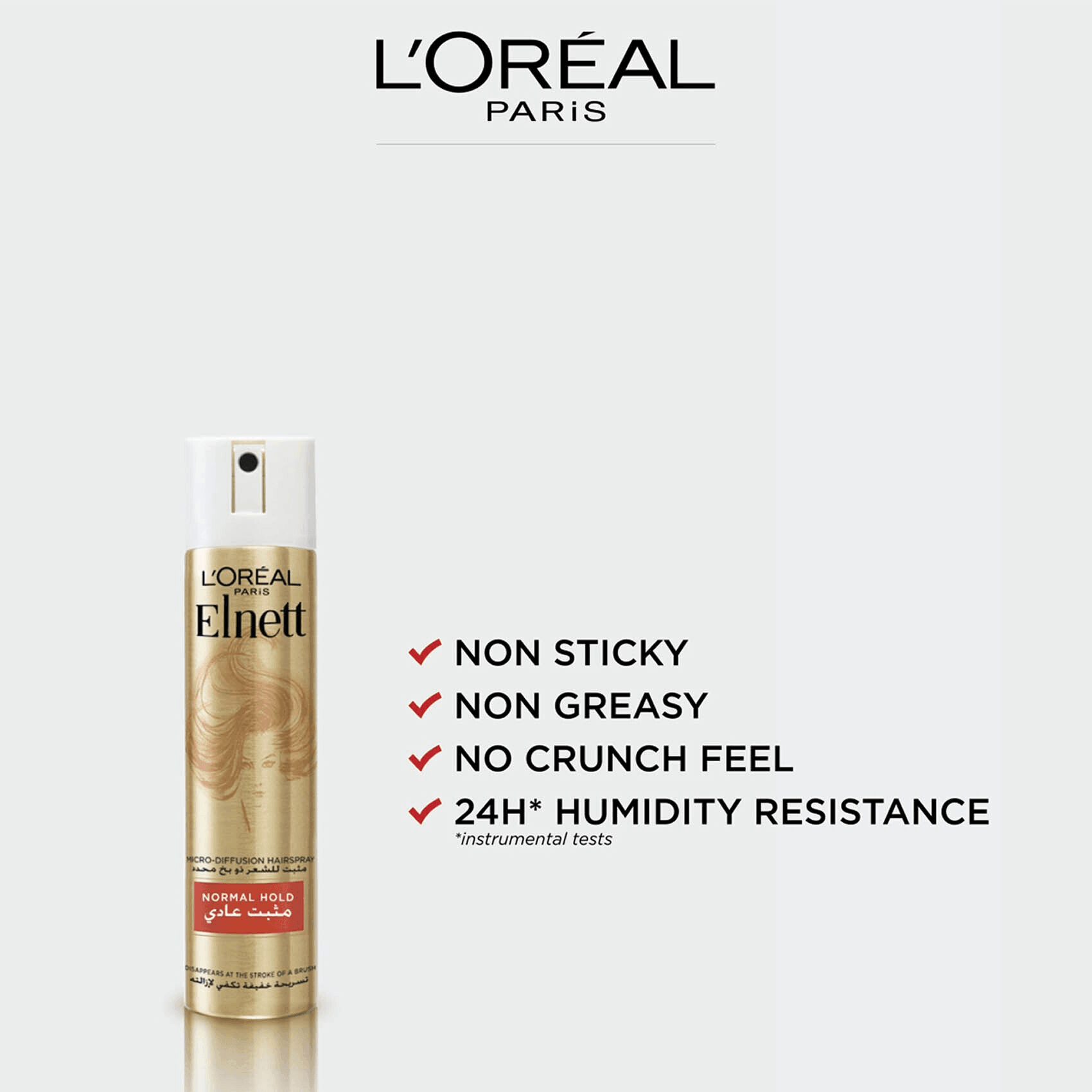 L'Oreal Paris Elnett Normal Hold Hair Spray - 200ml - Pinoyhyper