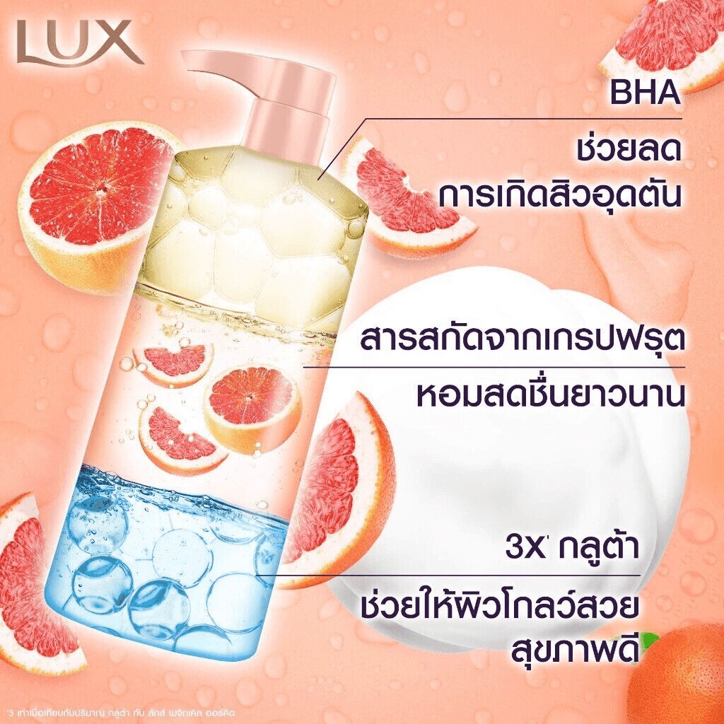 Lux Health Glow Grape Fruit Fragrance Body Wash - 500ml - Pinoyhyper