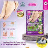 MBeauty Exfoliating Magic Foot Socks 1 Pair - Pinoyhyper