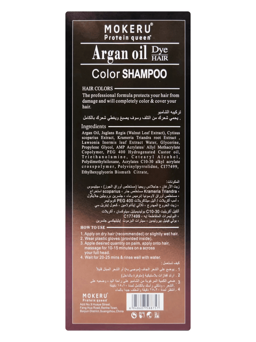 Mokeru Protein Queen Argan Oil Hair Color Shampoo - 500ml - Pinoyhyper