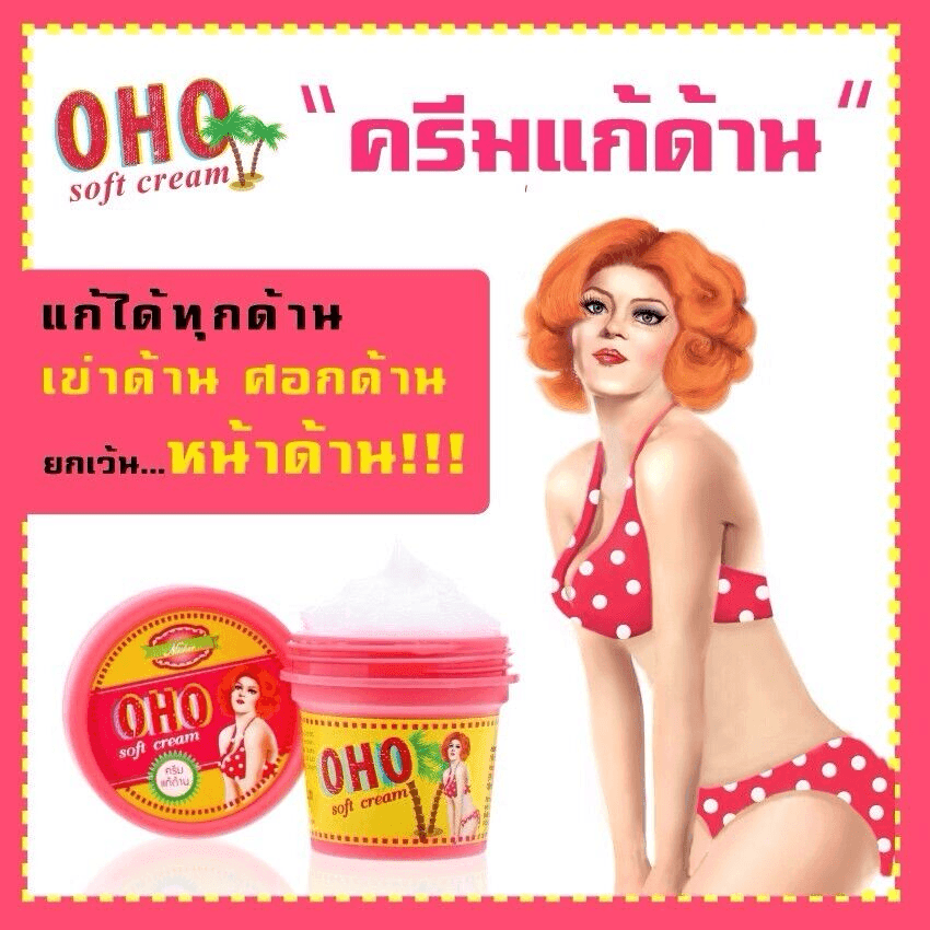 OHO Soft Cream Eliminate Stretch Marks Remove Dark Skin - 100g - Pinoyhyper