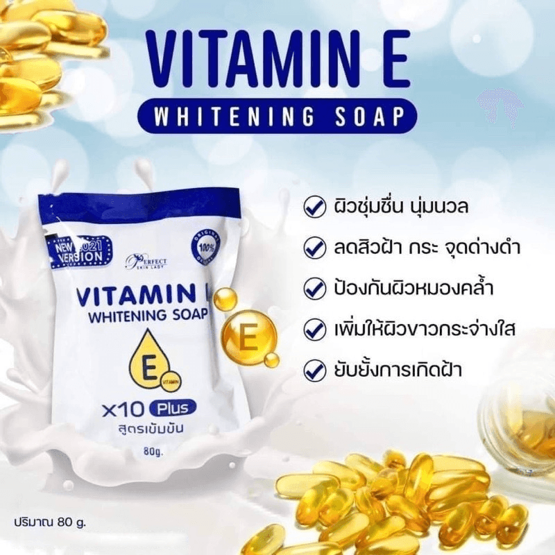 Perfect Skin Vitamin E Whitening Soap x10 Plus - 80g - Pinoyhyper