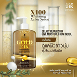 Precious Skin Gold 24K Whitening Body Serum - 500ml - Pinoyhyper