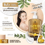 Precious Skin Gold 24K Whitening Body Serum - 500ml - Pinoyhyper