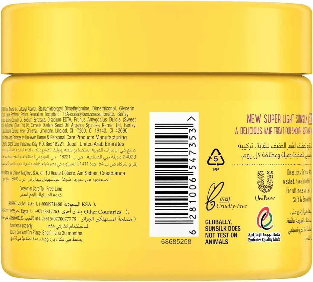 Sunsilk Soft & Smooth With Acitv-Infusion Styling Hair Cream - 275ml - Pinoyhyper