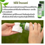 Super Matcha Pore Tightening Toner - 150ml - Pinoyhyper