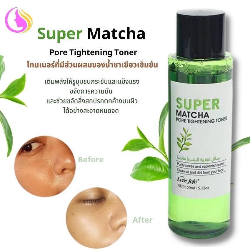 Super Matcha Pore Tightening Toner - 150ml - Pinoyhyper