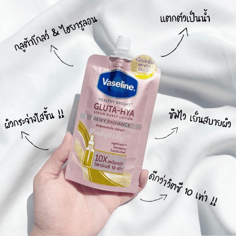 Vaseline Bright Serum Burst Lotion Dewy Radiance - 30ml - Pinoyhyper