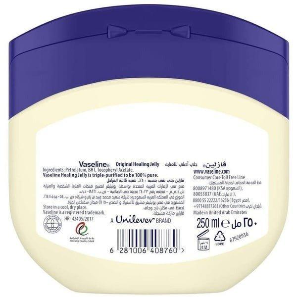 Vaseline Original Repairing Jelly - 250ml - Pinoyhyper