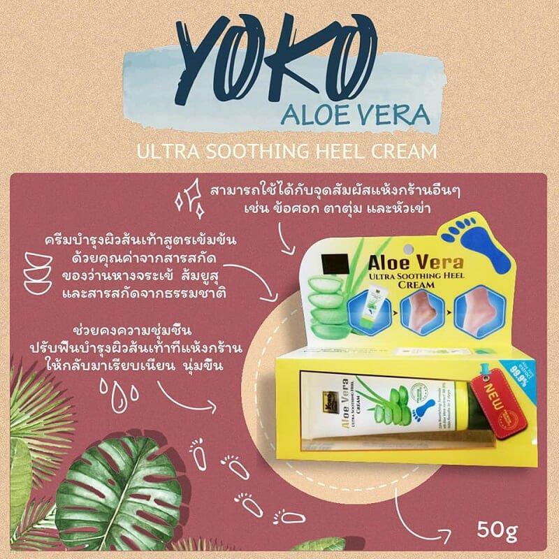 Yoko Gold Aloe Vera Ultra Soothing Heel Cream 50g - Pinoyhyper